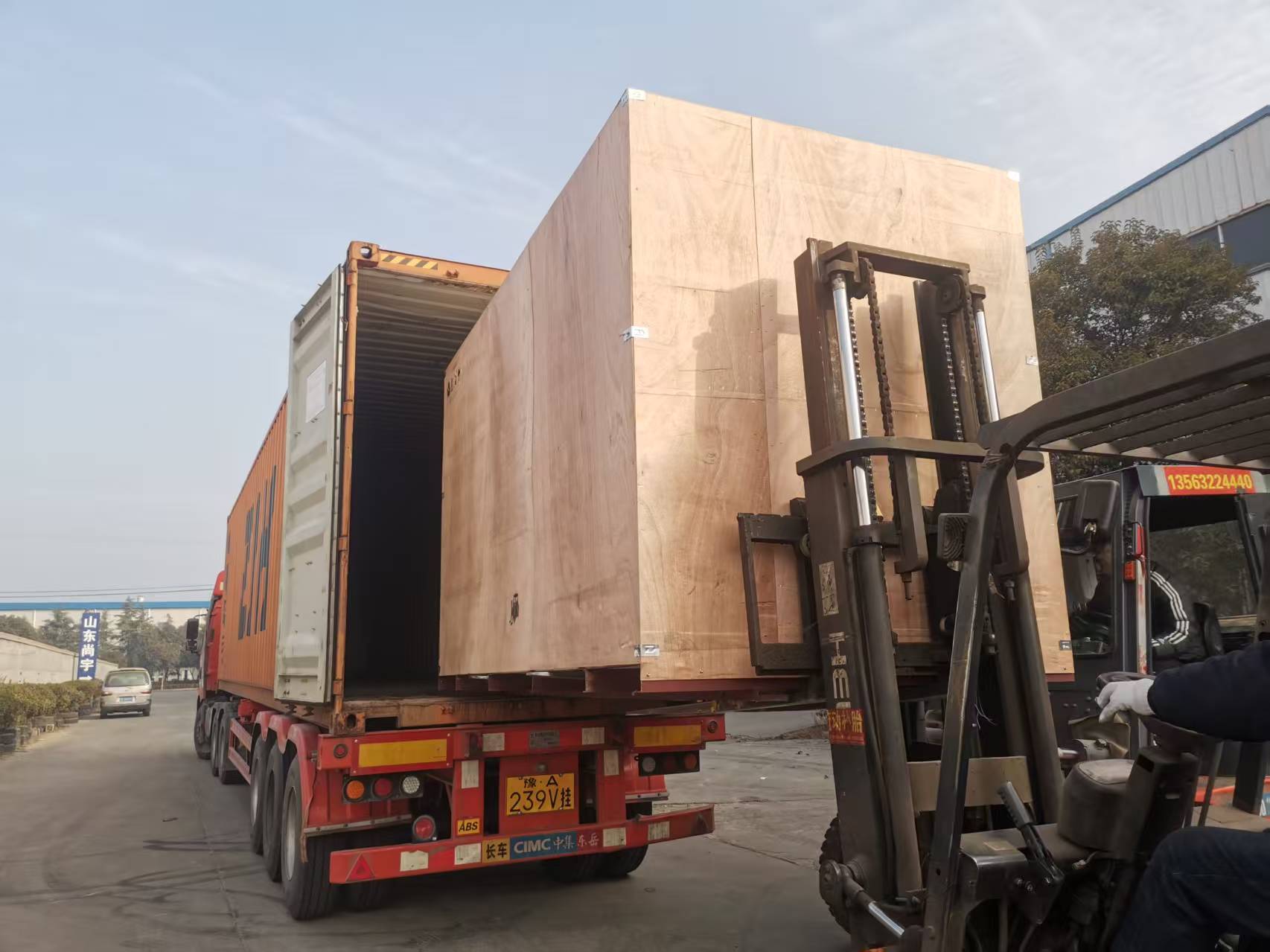 Universal Milling Machine